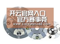 配件二