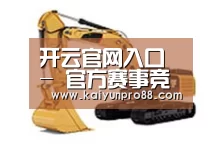 产品名称八