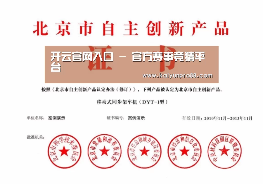 荣誉证书三